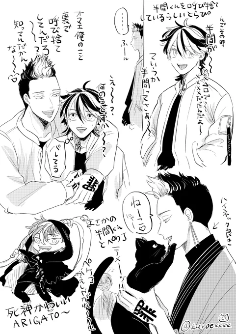 ぱずリベくんでの🐯ぴとンマくん、色々おもろくて描いた適当らくがき 