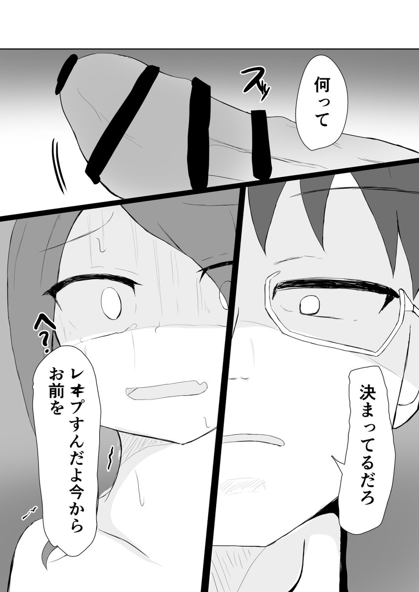 サンプル②でしー 