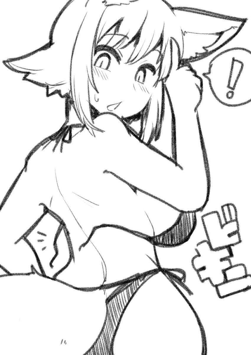 いろんなボン子姉2 