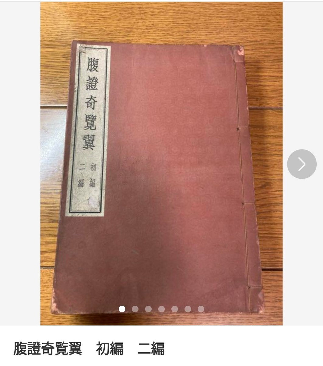 「武田薬品工業株式会社」と「武田テバ薬品株式会社」と「武田テバファーマ株式会社」違い分かりますか? 薬剤師ときどき父 ~お薬ソムリエを