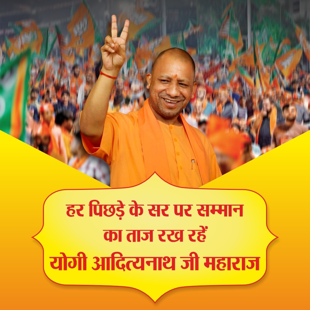 Bantikumar44's tweet photo. Jay ho yogi ji 🙏🙏 #smalldickenergy #afrochella2022 https://t.co/H6omsfZm7S