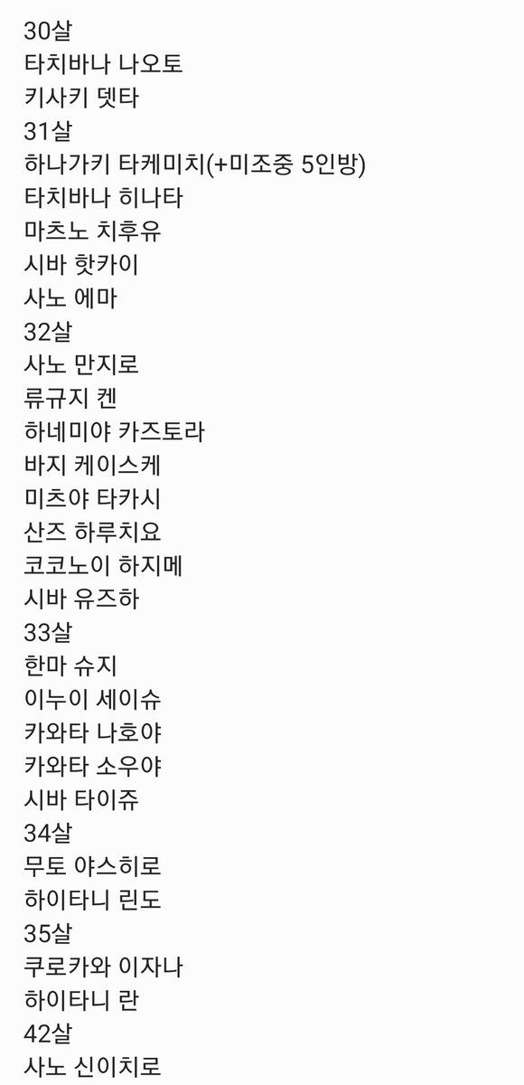 yusoeun12's tweet photo. [2023년의 도리벤은 몇살일까?!]

충격과 공포....😲 https://t.co/Omi49KO7gx