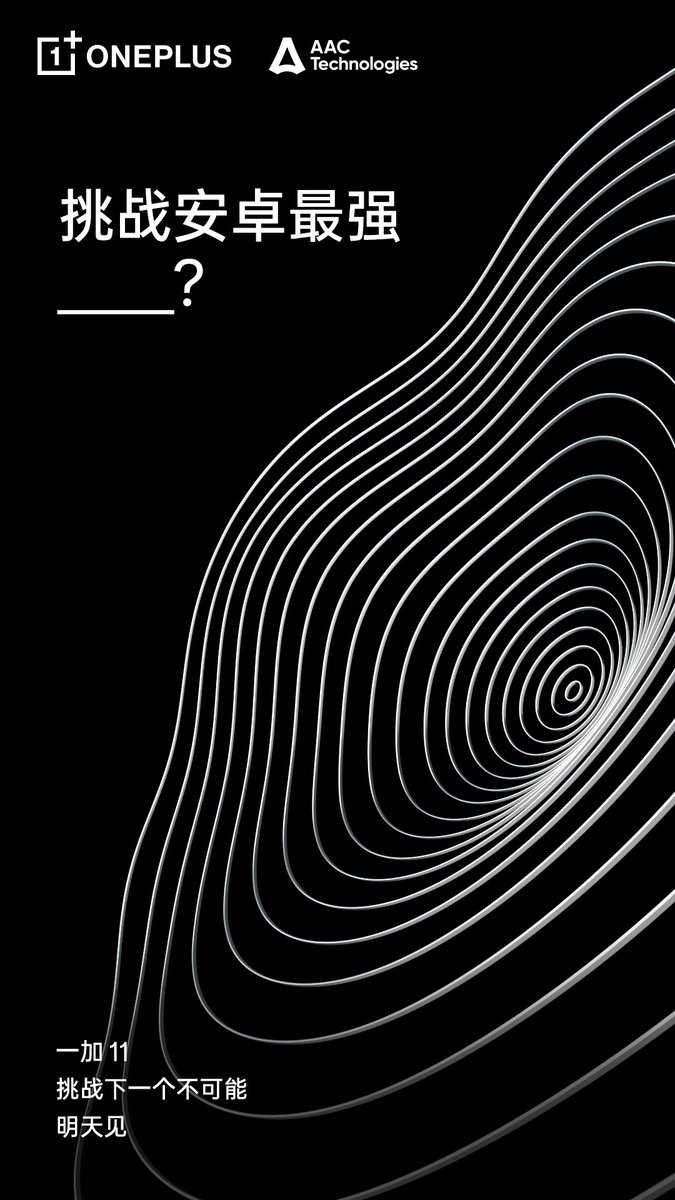 TECHINFOSOCIALS's tweet photo. #OnePlus11 LINEAR BIONIC HAPTIC MOTOR TO BE THE BIGGEST IN ANDROID INDUSTRY WITH THE STRONGEST TACTILE FEEDBACK....

CO-CREATED WITH AAC TECHNOLOGIES

#OnePlusBudsPro2 #oneplusthrough9 #Oneplus11Pro #Oneplus11Series #OnePlusAce2 #OnePlus #OPPO https://t.co/pDnguhC7s2