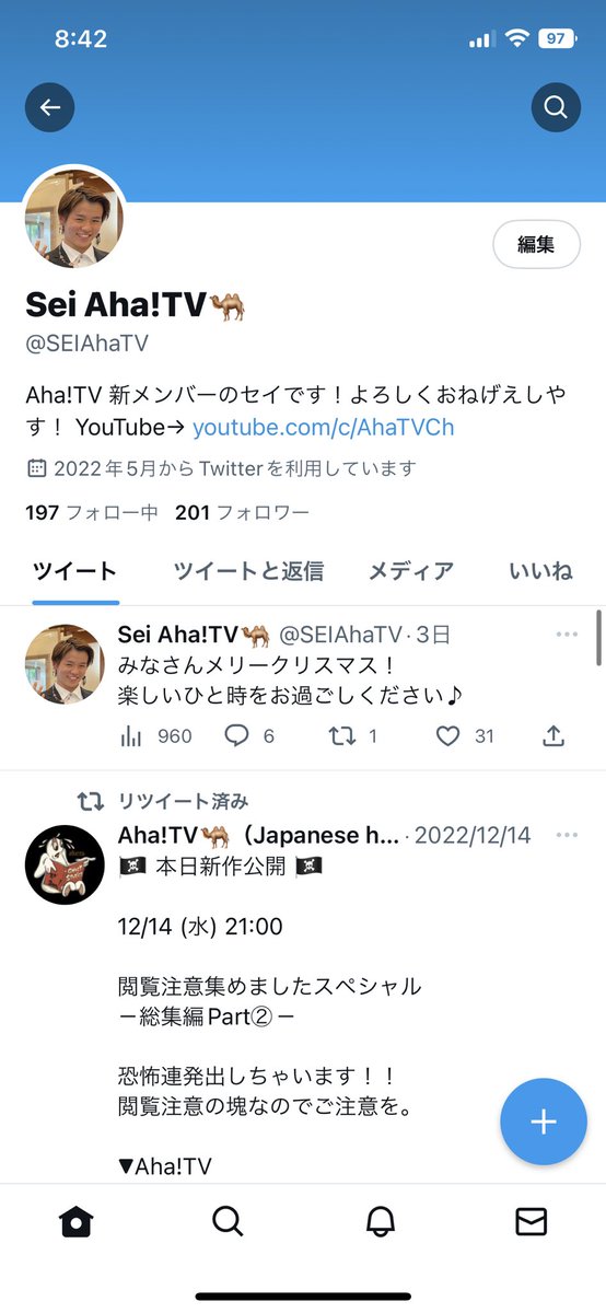 フォロワー200人ありがとうございます！