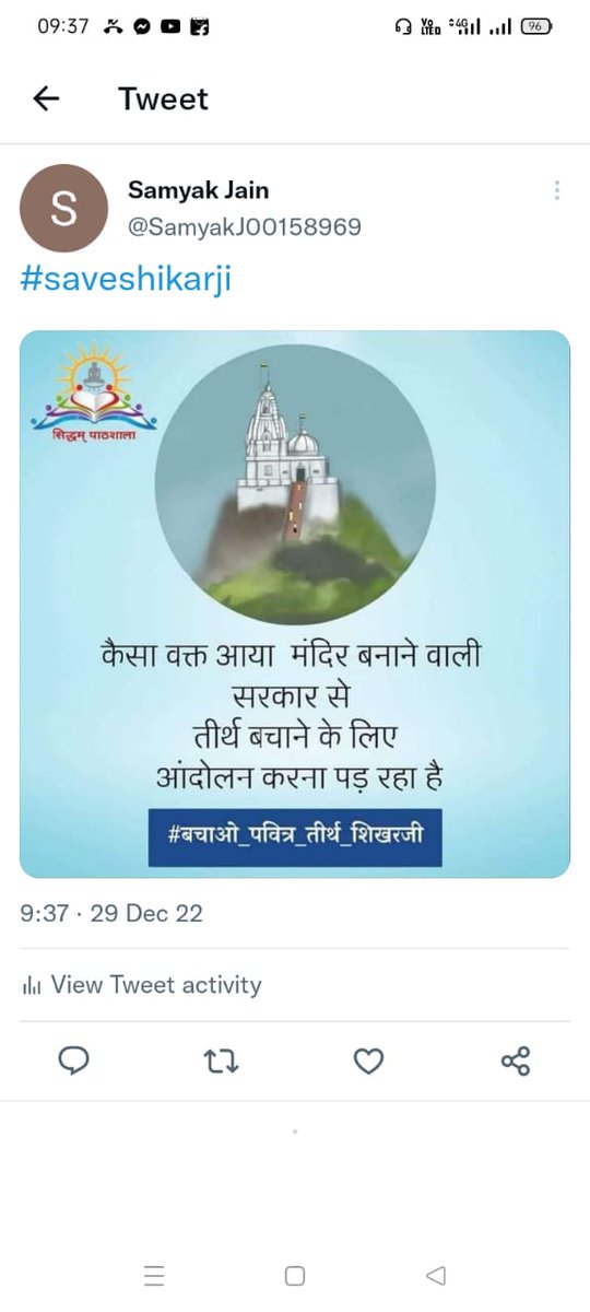 manish81662012's tweet image. 