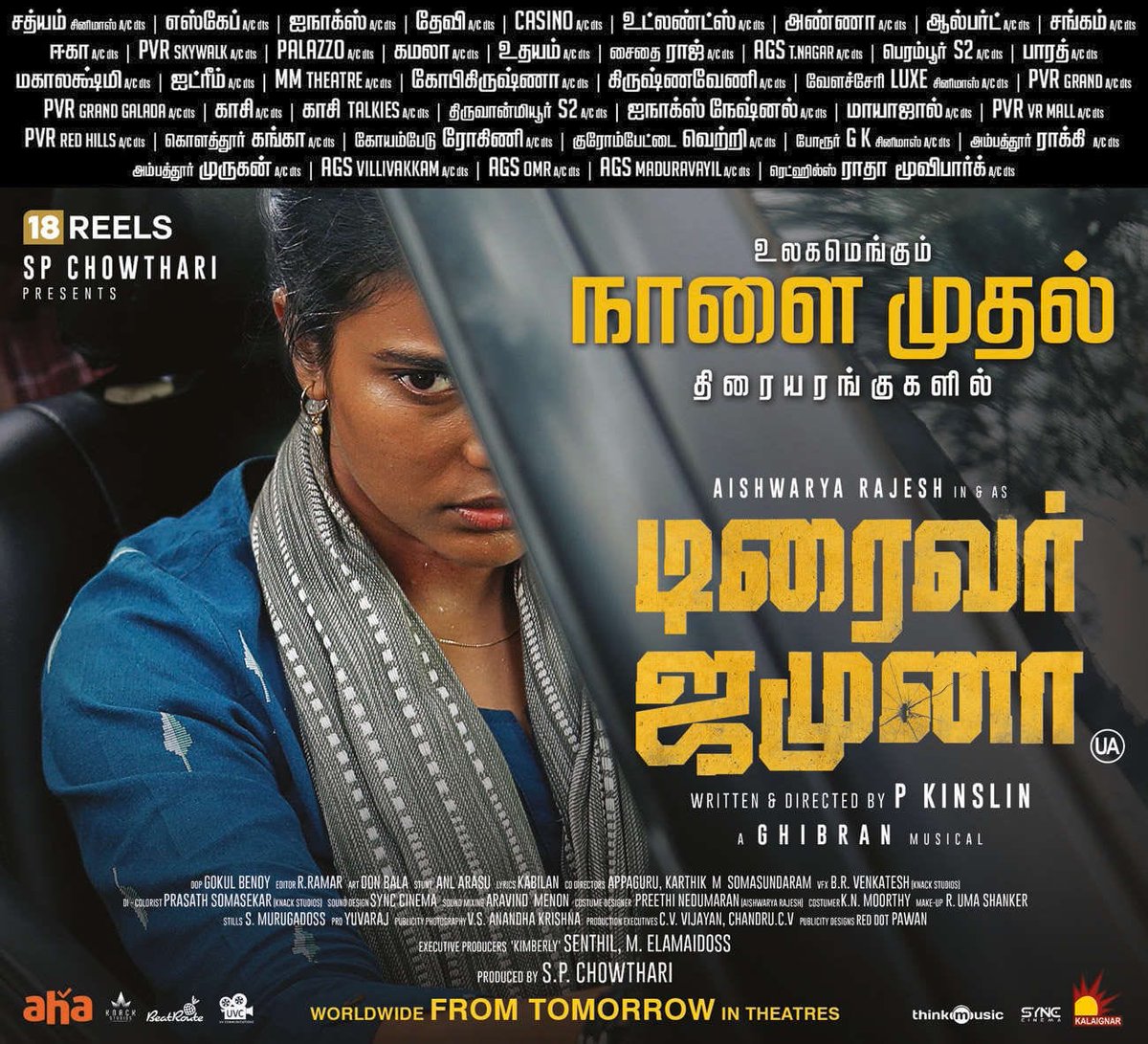 Get ready for the thrilling ride, #DriverJamuna from tomorrow in theatres worldwide. 

#DriverJamunaFromTomorrow 

<a href="/aishu_dil/">aishwarya rajesh</a> <a href="/kinslin/">Kinslin.p</a> <a href="/SPChowdhary3/">SP Chowthari</a> <a href="/18Reels_/">18 Reels</a> @GhibranOfficial <a href="/gokulbenoy/">gokul benoy</a> <a href="/ThatsKMS/">Karthik M Somasundaram</a> @reddotdzign1 <a href="/Synccinema/">Sync Cinema</a> <a href="/knackstudios_/">Knack Studios</a> 
<a href="/kalaignartv_off/">Kalaignar TV</a> <a href="/ahatamil/">aha Tamil</a>