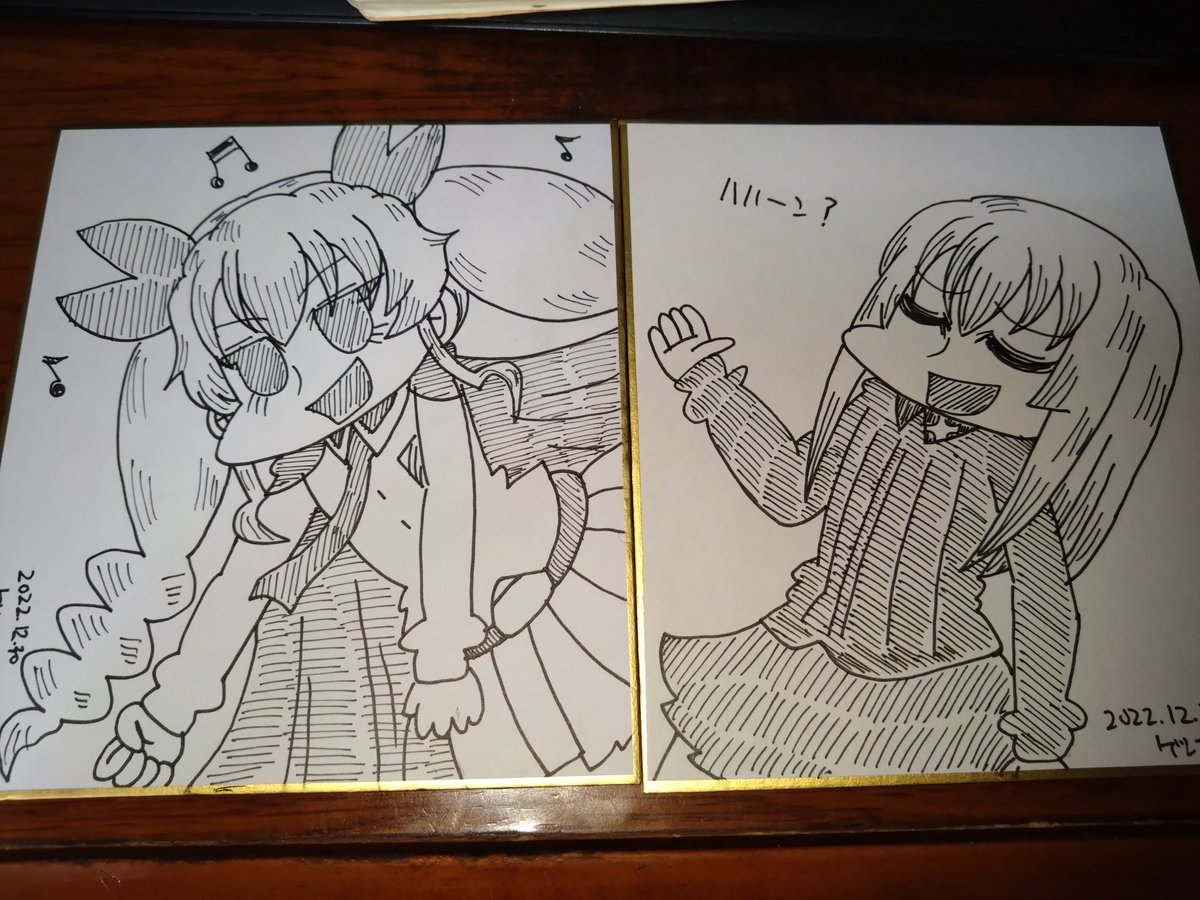 明日はこの色紙も持っていきます。増えるかもしれないし、増えないかもしれない 