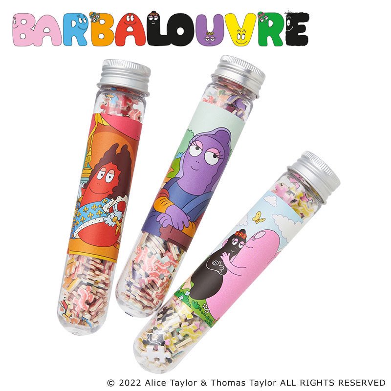RT @barbapapa_50th: 🇫🇷BARBALOUVRE🇫🇷コレクション✨ 150ピース