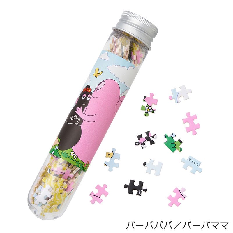 RT @barbapapa_50th: 🇫🇷BARBALOUVRE🇫🇷コレクション✨ 150ピース