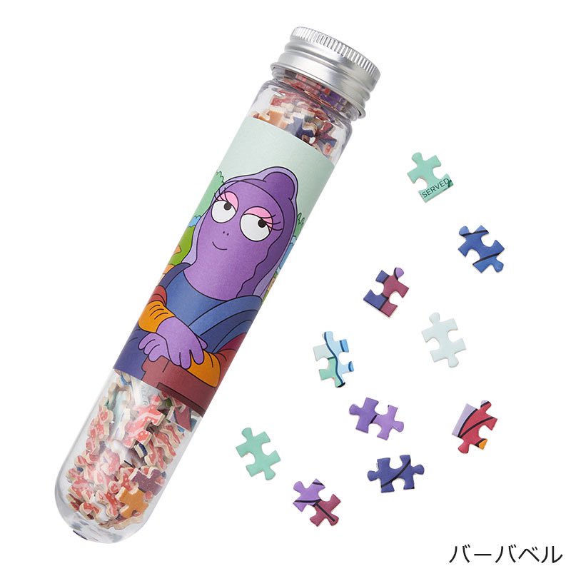 RT @barbapapa_50th: 🇫🇷BARBALOUVRE🇫🇷コレクション✨ 150ピース