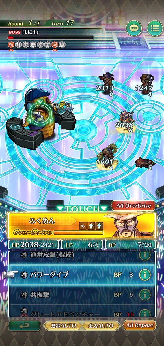 noriznn's tweet photo. 😊
#ロマサガRS https://t.co/H10YzFh3tt
