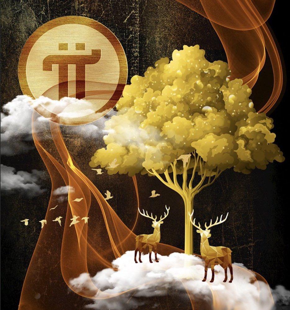 有些人挖了三年，还是固化在圈层。pi是链，是去中心化的链，所有中心化web2都可以复制到去中文化的web3的链上，那中心化的交易所是不是也需要去中心化，主网开源是不是成了链上的一个应用？珍惜吧挖矿人