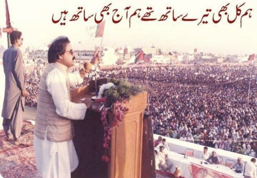 Waqar_Altafi's tweet photo. اے قائد میری وَفا صرف تجھ سے ہے ❤
آج بھی ناز ہے مجھے عہدِ وفا پہ اپنی✌
جئیے الطاف حسین
#AltafHussain
@azizabadi @QasimalirazaAli
@masifqazi @NdmEhsan https://t.co/gQNUgc6lKk