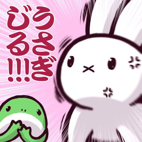 うさぎ出るかしら…
(観れない勢)

 #鎌倉殿の13人総集編 