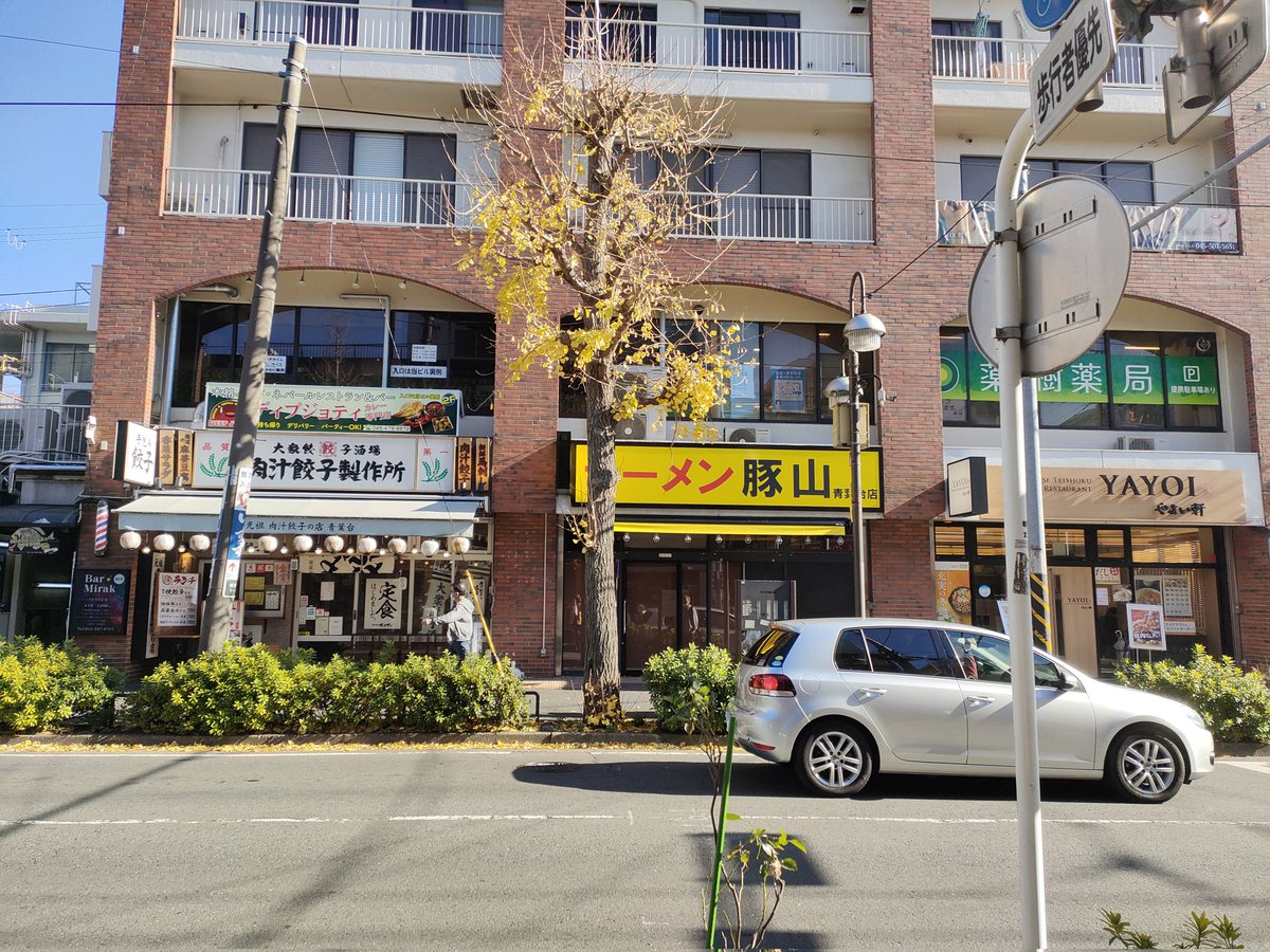 青葉台に豚山がオープン予定です。