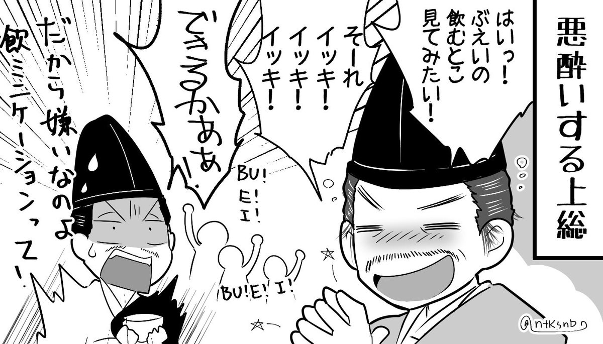 伝説の武衛シーン入ってて嬉しい  #鎌倉殿の13人 #鎌倉殿の13人総集編