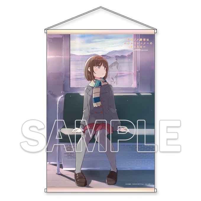 青春ブタ野郎はおでかけシスターの夢を見ない の評価や評判 感想など みんなの反応を1週間ごとにまとめて紹介 ついラン