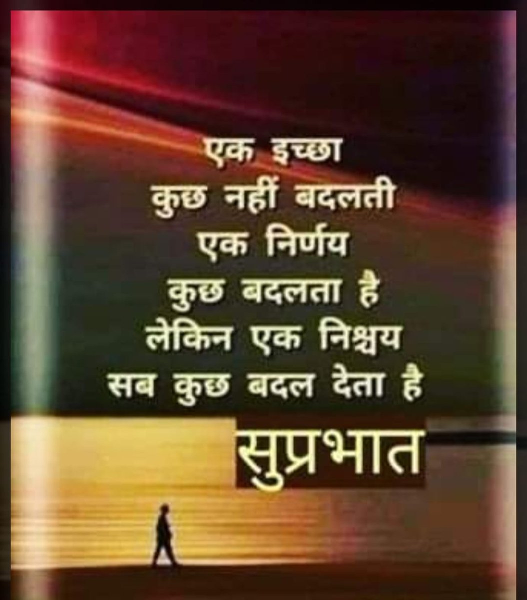 SalimChaudharry's tweet photo. Good morning https://t.co/aZ2VcKp3KG