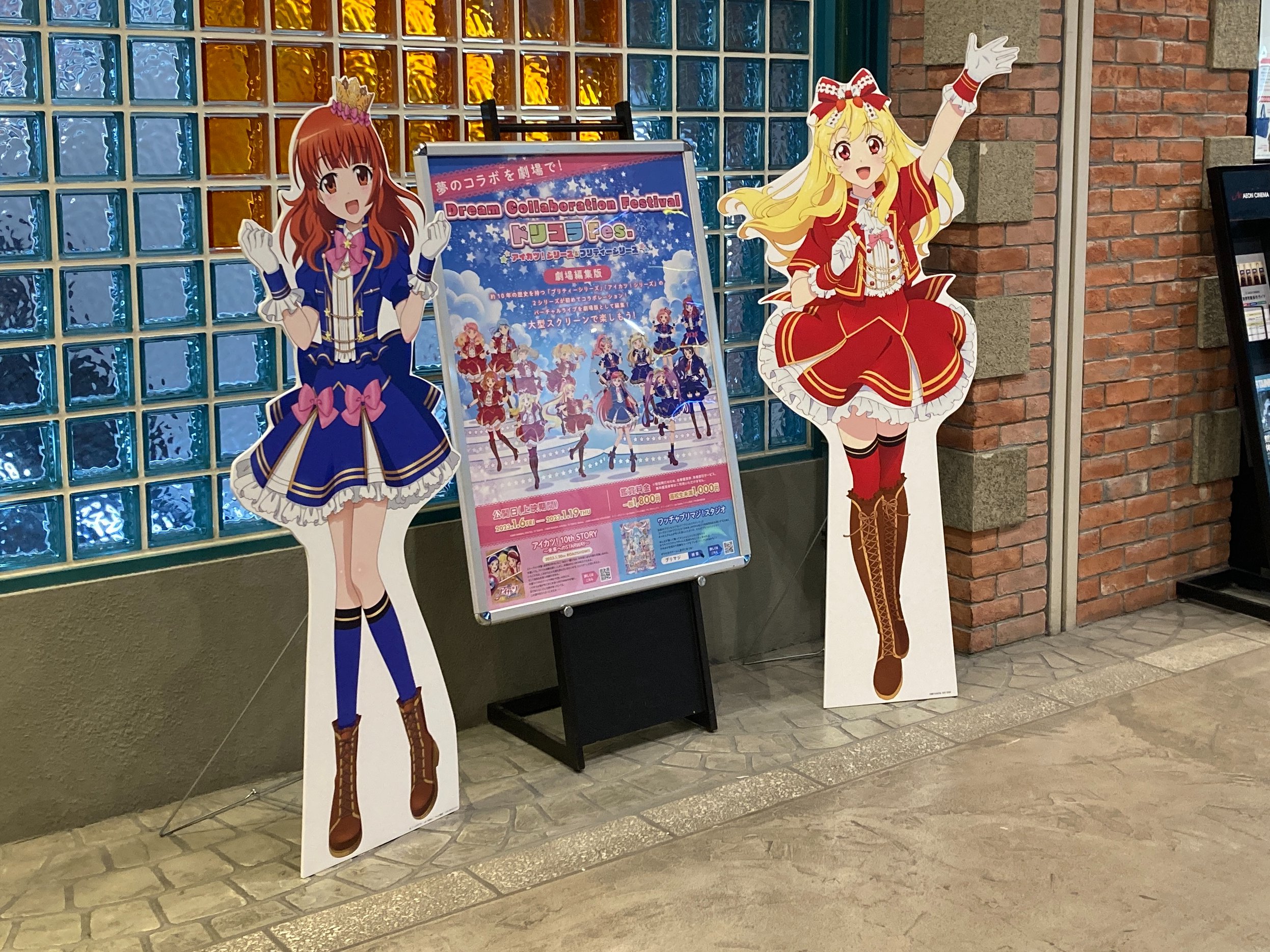 イオンシネマみなとみらい【モバイルオーダー実施中🍿🥤】 on X