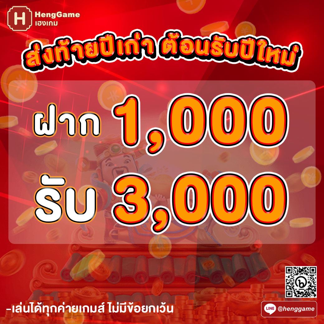 heydog_69's tweet photo. 🎉 ส่งท้ายปีเก่า ต้อนรับปีใหม่ 🎉
ฝาก 1000 รับ 3000 ไปเลยยย
🧧สามารถรับโปรโมชั่นนี้ได้ทันที
สมัครแค่คลิ๊ก : https://t.co/amH6Kyw9aM
🧧 เล่นได้ทุกค่ายเกมส์ ไม่มีจำกัด
#casino #HengGame #บาคาร่า #คาสิโนสด
#โบนัส #แจกเครดิตฟรี #เว็บพนัน #คาสิโนออนไลน์ https://t.co/UjTd4J2Vx7