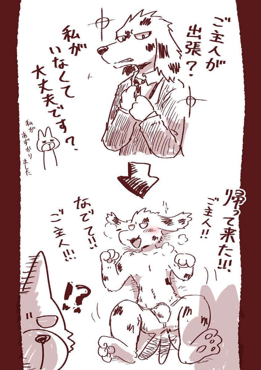 夢の外部出力です 