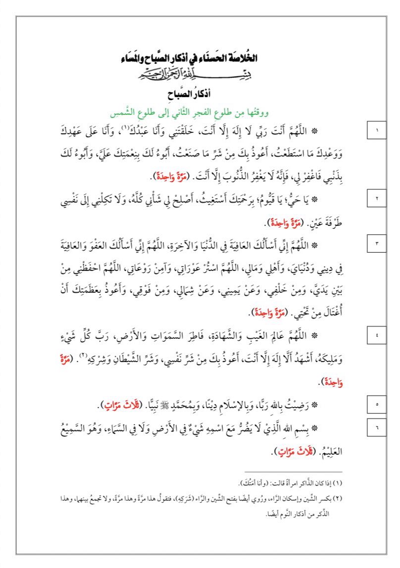 سميرة الشهري tweet media