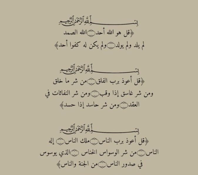 سميرة الشهري tweet media