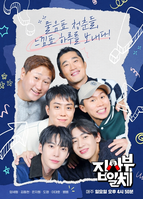 sevendless's tweet photo. Master In the House 2 Official Poster

https://t.co/YBZYgIIlT7 

#Bambam #뱀뱀 @BamBam1A @BAMBAMxABYSS #GOT7 #갓세븐 @GOT7 @ABYSS_COMPANY https://t.co/PxWM9wi2y2