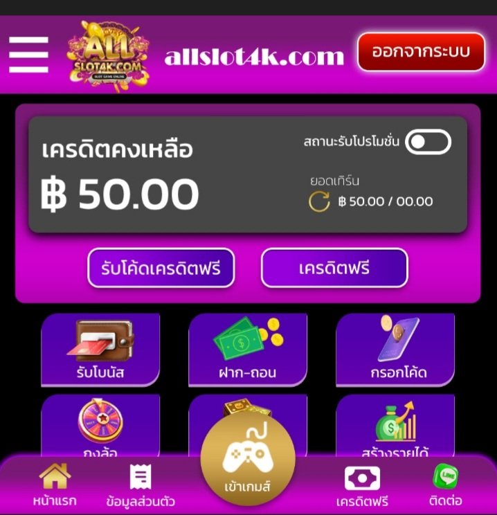 tong_maew's tweet photo. ALLSLOT4K แจกให้รู้จัก!!
เครดิตจำนวน 50.00 บาท

จำนวน 20,000 รางวัล
CODE : FU10XJCAE4MC4T6RX5ZF

✅รับได้ที่นี่ : https://t.co/cyG95VUYss
autovip99 #เครดิตฟรี #เครดิตฟรี50
#10ร���บ100 #29รับ100 #50รับ100
 #แจกจริง #แจกเครดิตฟรี #ไม่ต้องฝากก่อน 
#สล็อต #บอล #บาคาร่า #แจกทุนฟรี https://t.co/DrnTT38aCi