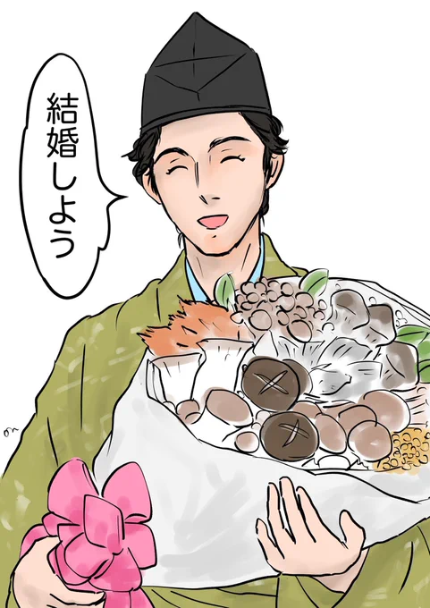 小四郎にとってきのこはエンゲージリングと同等(宮崎調べ) #鎌倉殿の13人総集編 