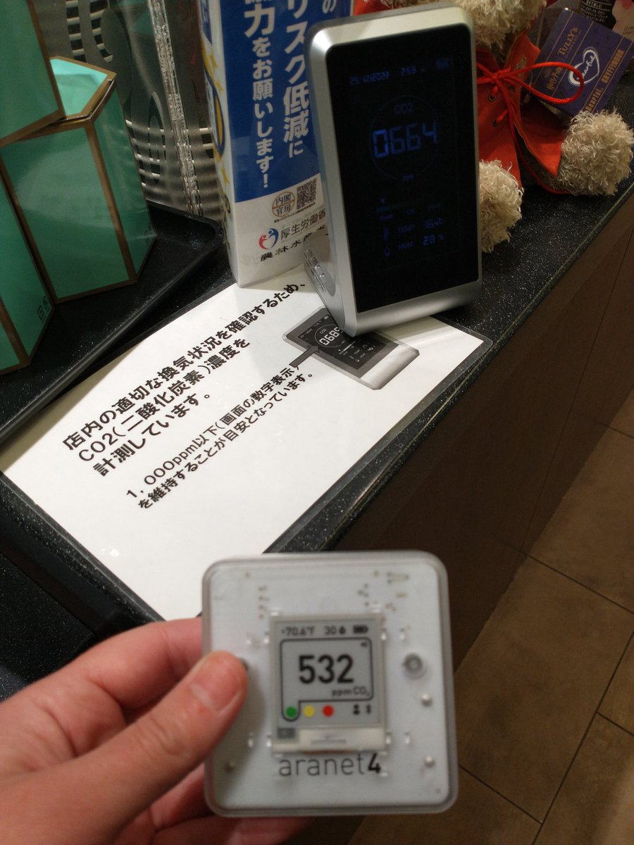 barefootamy's tweet photo. Osaka chain cafe will alert customers if #co2sensor rises above 1,000. Ya' know, because #CovidIsntOver here. #Japan #COVIDIsAirborne https://t.co/TO4cBflrGL