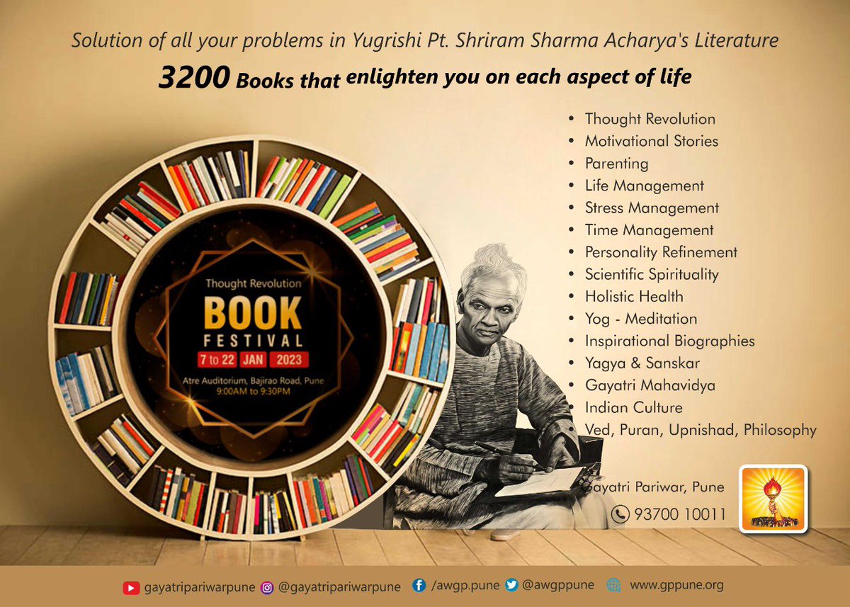 awgppune's tweet photo. #pune #literature #awgp https://t.co/gAA8e2SzFP