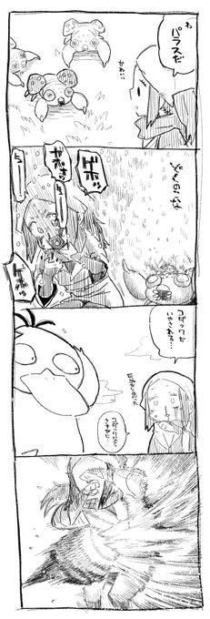 これセウス
 #今年も残りわずかなので今年一番伸びた絵を貼る 