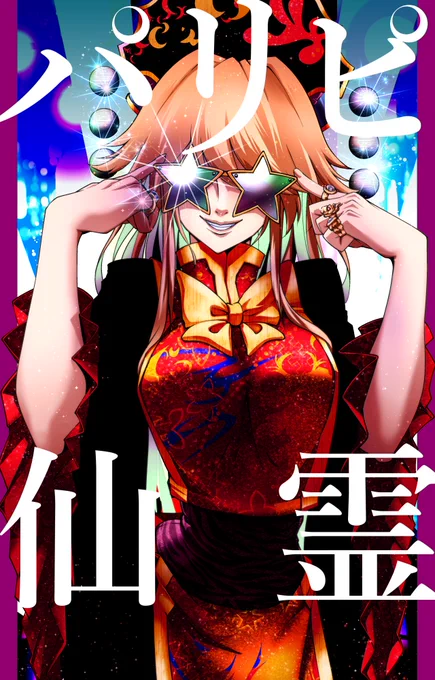 #2022年自分が選ぶ今年の4枚 