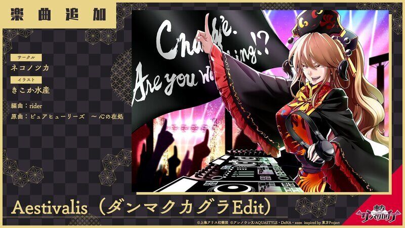 純狐(東方プロジェクト) 「#2022年自分が選ぶ今年の4枚 」|きこか水産のイラスト