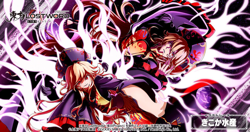 純狐(東方プロジェクト) 「#2022年自分が選ぶ今年の4枚 」|きこか水産のイラスト