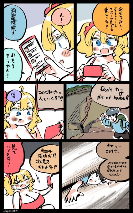 普通に怖い動画を見たフロリダちゃん日記です。 