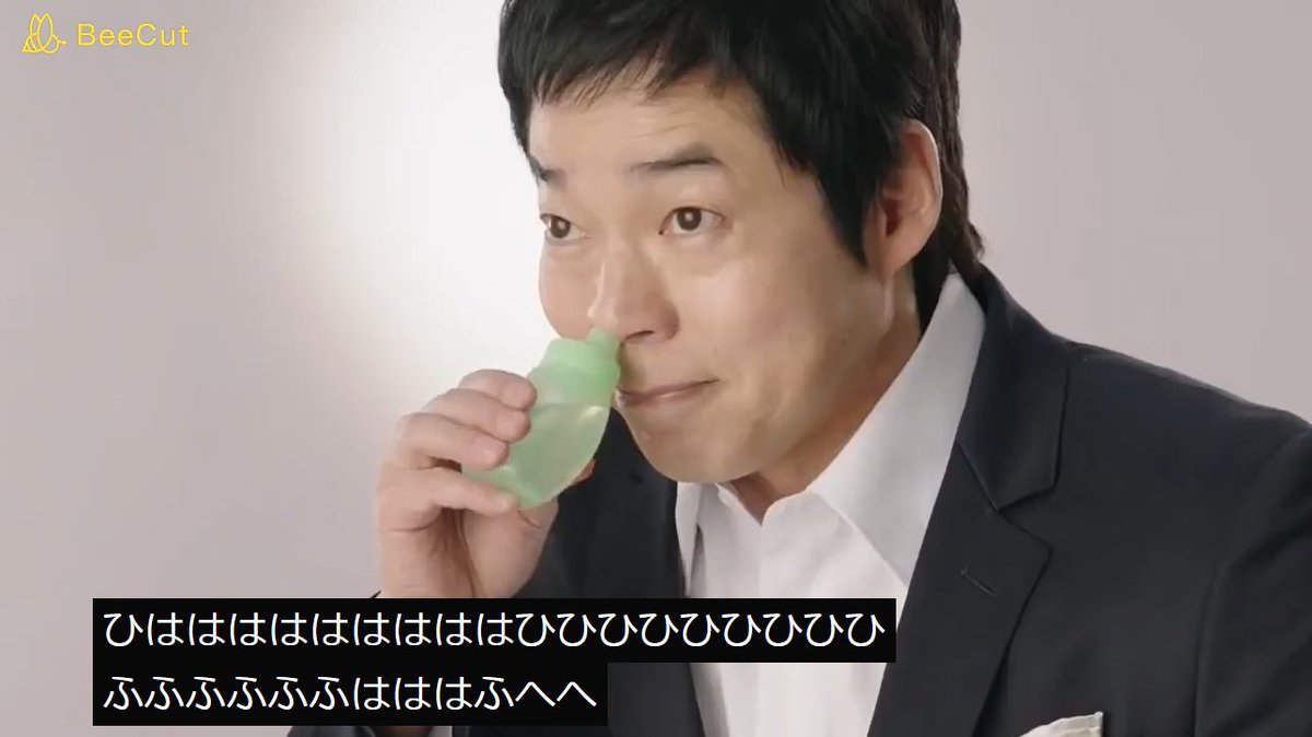 ひはははははははははひひひひひひひひひ ふふふふふふはははふへへ