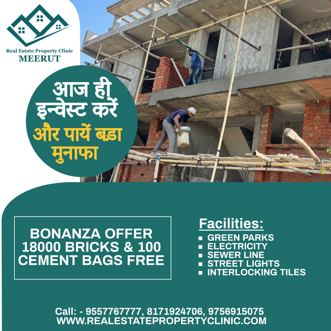 MeerutInvestors's tweet photo. आज ही इन्वेस्ट करे और पाये बड़ा मुनाफा

Call: - 9557767777 , 8171924706,  9756915075 ||  https://t.co/gxqejBViq7

#RealEstatePropertyClinic #Plots #RealeState #Investment #Property #Residential #ResidentialPlots #PlotsforSale #Home #SmartCity #Land #DreamHome #Flats https://t.co/LVzJeUG35Y