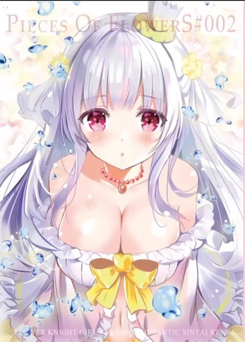 お花の見やすい表紙画像をはっとこます!!ネムノキ様 トリカブト様 アステリカリス様っす #花騎士 #フラワーナイトガール  #コミックマーケット 