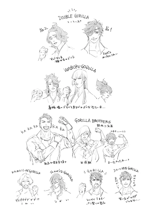 昔のやつ💪 
