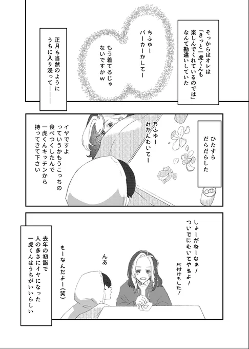 3/3 
