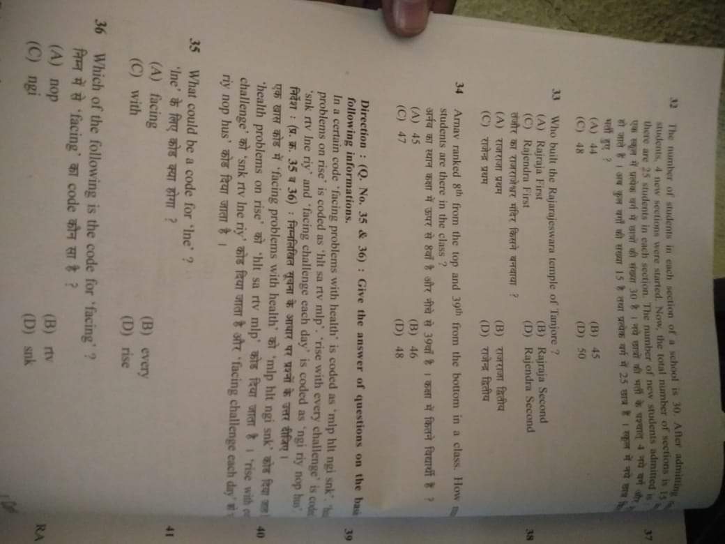 PRAKASH44242443's tweet photo. #cancel_BSSC_CGL3_all_shift

If question paper and omr is not allowed to take outside of examination hall then how this came out on the same day.

#cancel_BSSC_CGL3_all_shift
@officecmbihar
@NitishKumarJDU
@yadavtejashwi
@PMOIndia
@narendramodi
@AmitShah https://t.co/PMuEgLb0e2