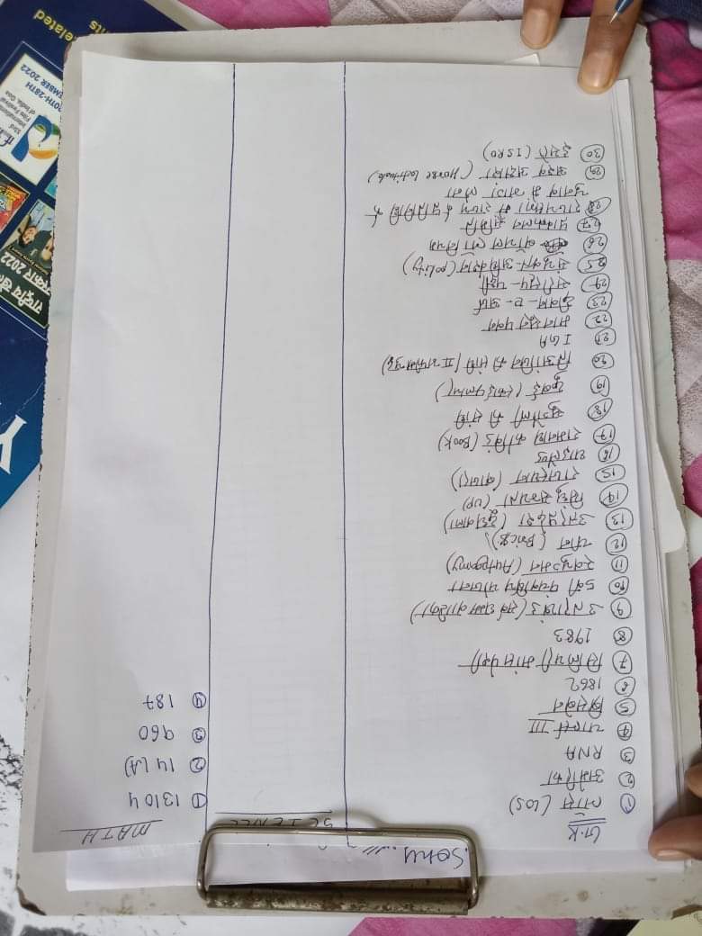 PRAKASH44242443's tweet photo. #cancel_BSSC_CGL3_all_shift

If question paper and omr is not allowed to take outside of examination hall then how this came out on the same day.

#cancel_BSSC_CGL3_all_shift
@officecmbihar
@NitishKumarJDU
@yadavtejashwi
@PMOIndia
@narendramodi
@AmitShah https://t.co/atg8eVycT2
