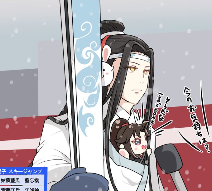 #2022年自分が選ぶ今年の4枚 
#魔道祖師 #MDZS
まどそしで始まりまどそしで終わる2022年
今年も楽しくお絵描きできました。来年もよろしくお願い致します🐰 