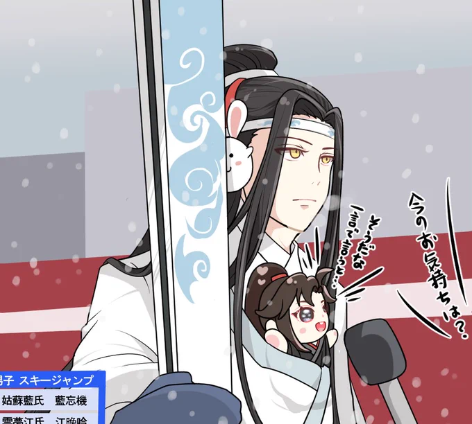 #2022年自分が選ぶ今年の4枚 
#魔道祖師 #MDZS
まどそしで始まりまどそしで終わる2022年
今年も楽しくお絵描きできました。来年もよろしくお願い致します🐰 