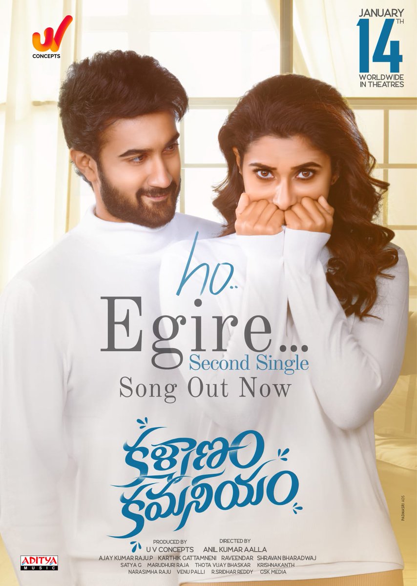Ramesh Bala (@rameshlaus) on Twitter photo Turn down the winter chills with the ROMANTIC MELODY, #HoEgire from #KalyanamKamaneeyam ❤
▶️youtu.be/PcBqhniGTgM
🎤 <a href="/KapilKapilan_/">KAPIL KAPILAN</a>
✍🏻 <a href="/kk_lyricist/">krishna kanth</a>
🎶 #ShravanBharadwaj
<a href="/santoshsoban/">Santosh Soban</a> <a href="/priya_Bshankar/">Priya BhavaniShankar</a> @Dir_Anilkumar #KarthikGattamneni <a href="/UV_Creations/">UV Creations</a> <a href="/UVConcepts_/">UVConcepts</a> <a href="/adityamusic/">Aditya Music</a> Turn down the winter chills with the ROMANTIC MELODY, #HoEgire from #KalyanamKamaneeyam ❤
▶️youtu.be/PcBqhniGTgM
🎤 <a href="/KapilKapilan_/">KAPIL KAPILAN</a>
✍🏻 <a href="/kk_lyricist/">krishna kanth</a>
🎶 #ShravanBharadwaj
<a href="/santoshsoban/">Santosh Soban</a> <a href="/priya_Bshankar/">Priya BhavaniShankar</a> @Dir_Anilkumar #KarthikGattamneni <a href="/UV_Creations/">UV Creations</a> <a href="/UVConcepts_/">UVConcepts</a> <a href="/adityamusic/">Aditya Music</a>