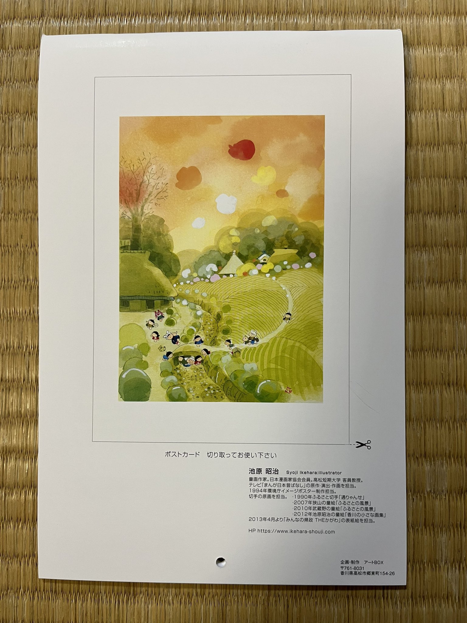 柳下秀器 黒茶碗 抹茶碗 茶道 銀座松屋個展にて購入