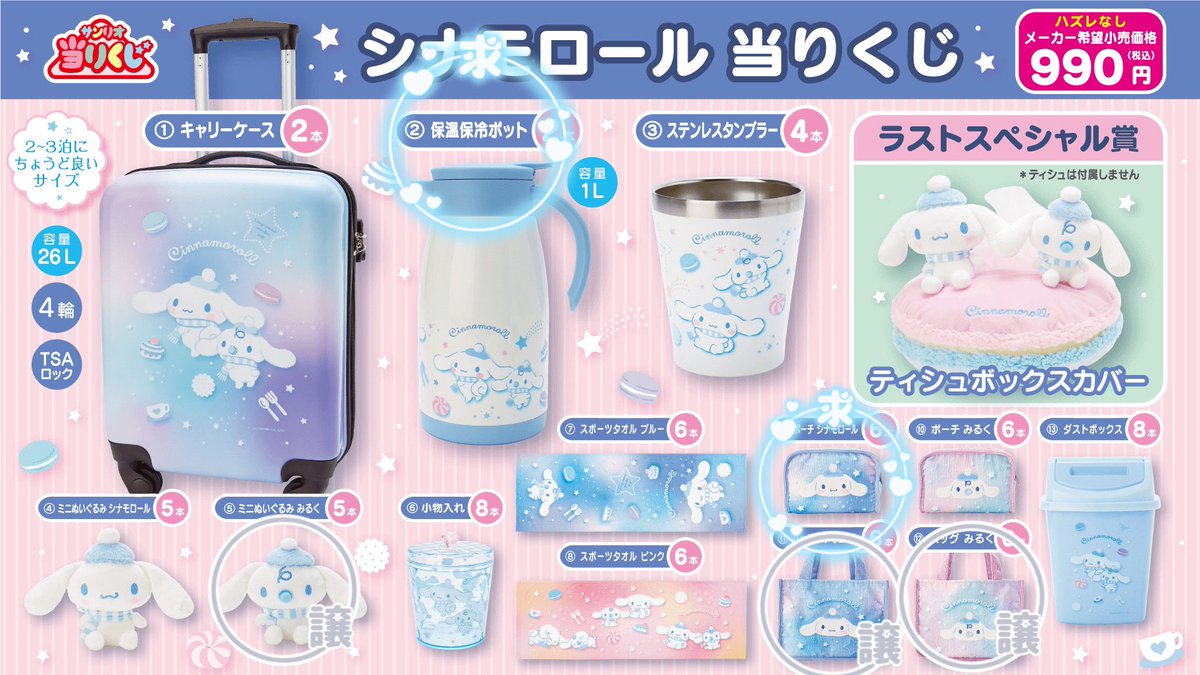 澪@取引垢 tweet media