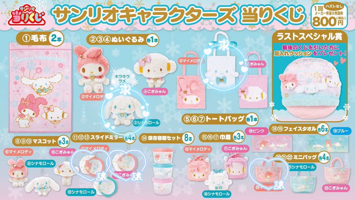 澪@取引垢 tweet media